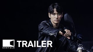 용루각: 비정도시 előzetes