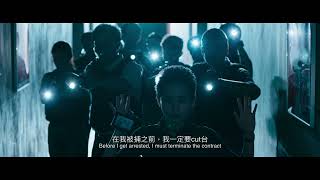 一個部門的誕生 előzetes