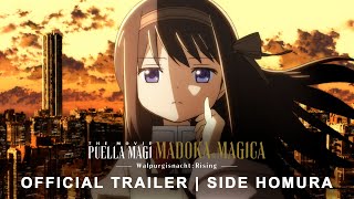 劇場版 魔法少女まどか☆マギカ〈ワルプルギスの廻天〉 előzetes