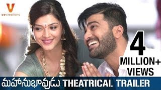 మహానుభావుడు előzetes