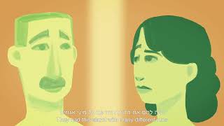 פעמונים סגולים előzetes