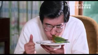 最想念的季節 előzetes