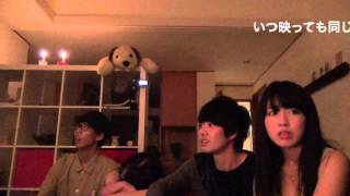 HORROR SHAREHOUSE ホラー・シェアハウス előzetes