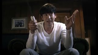 불청객: 반가운 손님 előzetes