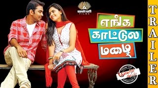 எங்க காட்டுல மழை előzetes