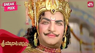 శ్రీమద్విరాట పర్వము előzetes