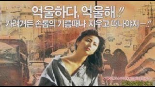 구로아리랑 előzetes