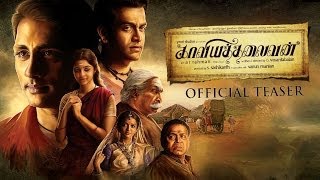 காவியத்தலைவன் előzetes