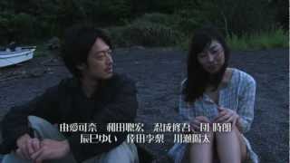 百日のセツナ 禁断の恋 előzetes