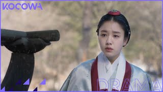 연인 előzetes
