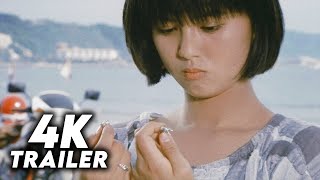 探偵物語 előzetes