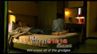 บุปผาราตรี 3.2 előzetes