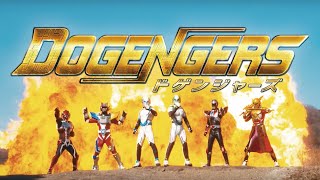 ドゲンジャーズ előzetes