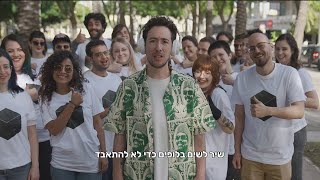 לא מחדש לכם כלום előzetes