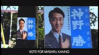 遙かな時代の階段を előzetes