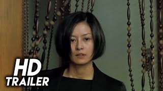 蛇イチゴ előzetes