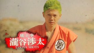 K-1 WORLD GP 2015 ～-55kg 初代王座決定トーナメント～ előzetes