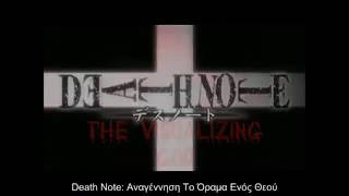 Death Note: Egy új világ istene előzetes