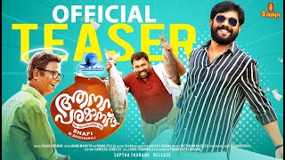 ആനന്ദം പരമാനന്ദം előzetes