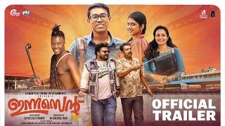 ഇന്നസെന്റ് előzetes