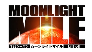 MOONLIGHT MILE előzetes