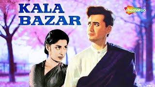 काला बाजार előzetes