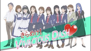 きらめけ！VIVACIOUS DASH♡ アニメ版 előzetes