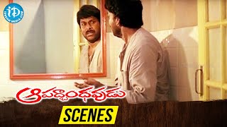 ఆపద్బాంధవుడు előzetes