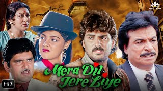 Mera Dil Tere Liye előzetes