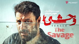وحشی előzetes