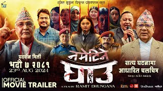नमेटिने घाउ előzetes