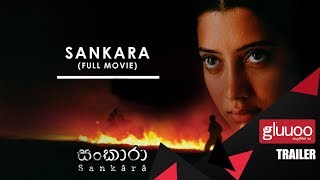 සංඛාරා előzetes
