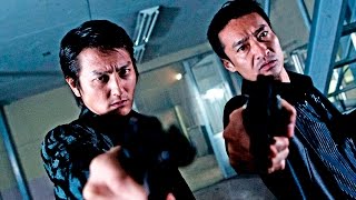 武闘派 előzetes