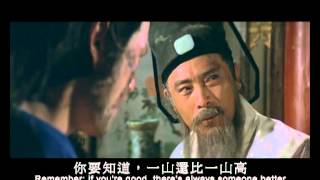 風流斷劍小小刀 előzetes