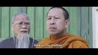 อาม่า előzetes