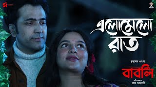 বাবলি előzetes