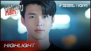 พี่นักเลงที่รัก előzetes