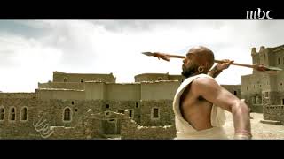 عُمَرْ‎ előzetes