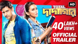 টোটাল দাদাগিরি előzetes