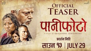 पानीफोटो előzetes