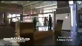 Хайрлаж болох уу? előzetes