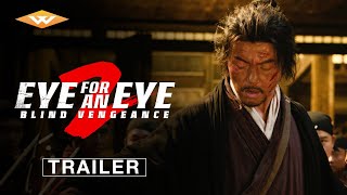 目中无人2 előzetes