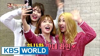언니들의 슬램덩크 előzetes