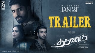 தருணம் előzetes