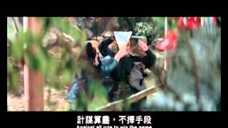 天涯明月刀 előzetes
