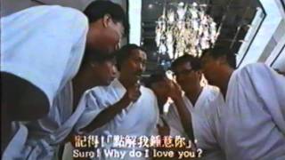 八寶奇兵 előzetes