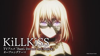 BanG Dream! Ave Mujica előzetes