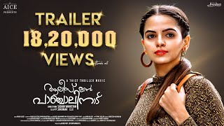 ആലിസ് ഇൻ പാഞ്ചാലിനാട് előzetes