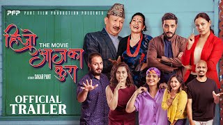 हिजो आजका कुरा előzetes