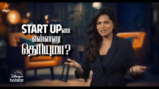 Startup Singam előzetes